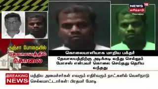 Criminals within TPM Church