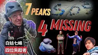 Crossing 7 Peaks Alone: The Taiwan Mountains Where 4 Hikers Went Missing