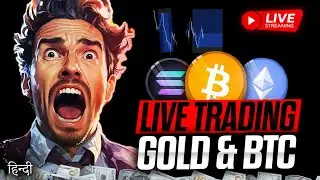 Crypto Live Trading In Hindi | 4 Feb Live Trading | BTC | ETH | #crypto #btc