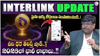 Crypto Rajesh : Interlink Free Mining Explained – Complete Guide for Beginners!Interlink Mining 2025