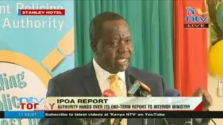 CS Matiang