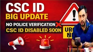 CSC ID BIG UPDATE 🔴 CSC ID Without Police Verification Certificate Will Be Disabled Soon | News