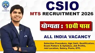 CSIO MTS Recruitment 2026 | Male & Female | All India Vacancy | Apply Online