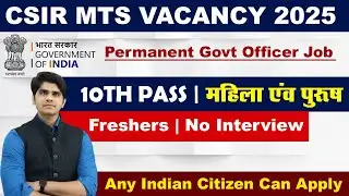 CSIR MTS Recruitment 2025 | 10th Pass | Full Details | Apply Online
