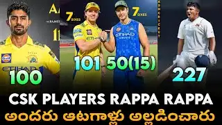 CSK Batting Power 🔥 Brevis Century, Sarfraz Khan Double Century, Shivam Dube Record 50