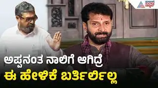 ಪ್ರಧಾನಿಗೆ ಬಳಸಿದ ಮಾತು ಈ ದೇಶದ ನಾಲಿಗೆಯಲ್ಲ ಪಾಕಿಸ್ತಾನದ್ದು | CT Ravi On Naseer Ahmed | Legislative Council