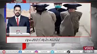 CTD Action Saved Peshawar From Major Disaster | Voice News