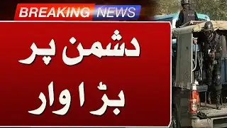 CTD Conducts Major Operation | Breaking News | Such News