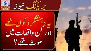 CTD Conducts Targeted Operations in Peshawar