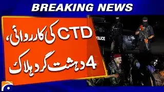 CTD Operation in Quetta, 4 Terrorists Killed, Breaking News