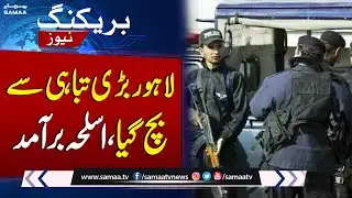 CTD Punjab Big Operation | 10 Terrorists Arrested | Breaking News
