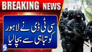 CTD saved Lahore from destruction | Breaking News | Channel5NewsHD