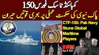 CTF-150: Pak Navy Stuns Global Maritime Players