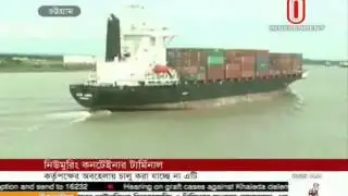 Ctg Port NCT problem 25 Dec 2014