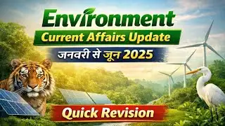 पर्यावरण Current affairs 2025(jan to june)| Environment 2025 important question| Environment GK | gk