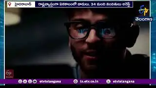 Cyber Security Bureau Cracks Down | 34 Arrested in Statewide Operation