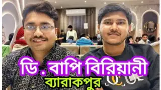 D Bapi Biryani Barrackpore | ডি বাপি বিরিয়ানী ব্যারাকপুর | best biryani of kolkata | Best biryani 
