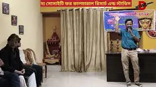 শ্রী অনিরুদ্ধ চট্টোপাধ্যায় | ভারপ্রাপ্ত অধ্যক্ষ বিদ্যাসাগর মহাবিদ্যালয় | মশাট, হুগলি | D-News