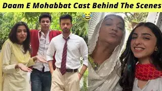 Daam e Mohabbat BTS | Janice Tessa | Daam e Mohabbat Episode 33 Teaser Hum TV | Zaib Com 