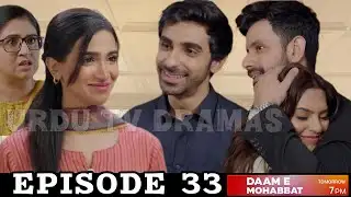 Daam e Mohabbat Episode 33 Teaser Review | Hum TV Drama Analysis | Next Episode