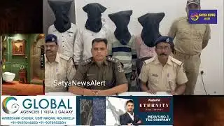 Dacoity Plan Foiled . 5 Arrested . Deadly Weapons Seized . #rourkela #odisha 