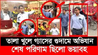 এদেরকে জরিমানায় কাজ হচ্ছে না, এবার যে সিদ্ধান্ত নিলো ভোক্তা অধিকার? | Daily Issues | Vokta odhikar