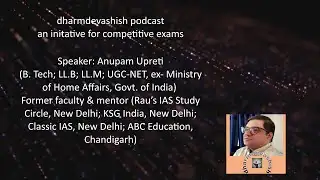 Daily News Capsule - JULY 4, 2023