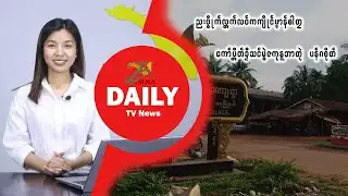 Daily News Feb 4.2.2026