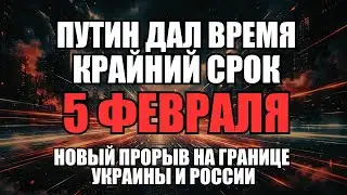 🔥Daily news release 02.02.26