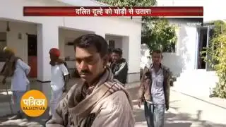 Dalit groom mare lowered