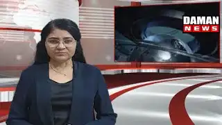 DAMAN NEWS 03 11 2025