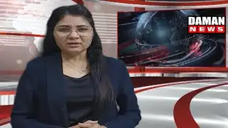 DAMAN NEWS 04 02 2026