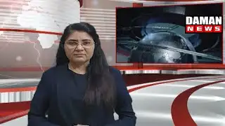 DAMAN NEWS 04 11 2025