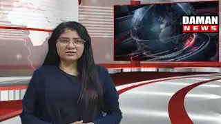 DAMAN NEWS 04 12 2025