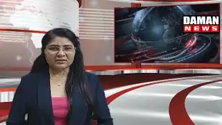 DAMAN NEWS 05 11 2025