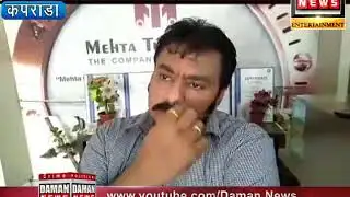 Daman News 06-05-2019