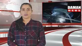 DAMAN NEWS 06 09 2025