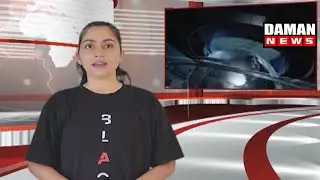 DAMAN NEWS 13 12 2025