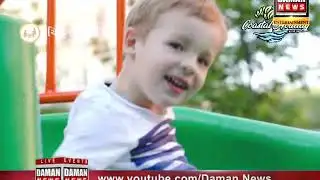 Daman news 20 11 2020