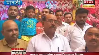 Daman News 4 11 2019