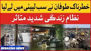 Dangerous Storm Engulfed Everyone | Life System Severely Effected | Breaking News