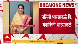 Daryapur Mahapalika Election : दर्यापूर नगरपालिकेत जावा-जावांमध्ये लढत, पत्नी निवडणुकीच्या रिंगणात