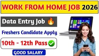 🔥 Data Entry Job- February 2026 | Work From Home Job | Part Time Data Entry Job