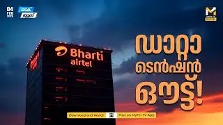 Data limit ends; Airtel