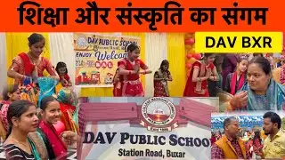 शिक्षा और संस्कृति का संगम DAV पब्लिक स्कूल #shorts #trending VKT NEWS