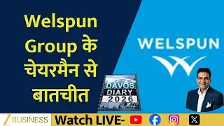Davos Special Coverage | Exclusive Conversation with Welspun Chairman BK Goenka
