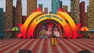 (Day-2) Live: 22 ನೇ ಸತೀಶ ಶುಗರ್ಸ್ ಅವಾರ್ಡ್ಸ್, ಗೋಕಾಕ