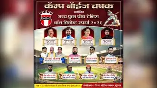 Day 4 || Camp Boys Chashak 2026 || Pune