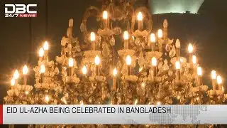 DBC English News 01 PM