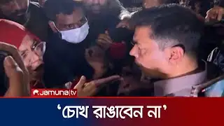 শাহবাগে ডিসি মাসুদের সাথে আন্দোলনকারীদের বাগবিতণ্ডা | DC Masud | Shahbagh | Jamuna TV